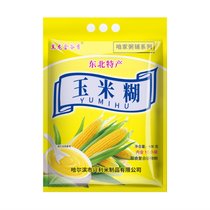 原味玉米糊400g独立包装即冲即食早餐代餐粉(原味玉米糊400g 原味玉米糊400g*两袋)