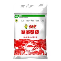 亿米多 东北大米5斤  黑龙江粳米 庆安大米圆粒香2.5kg 珍珠米 (新老包装交替发货)(红白 软糯)