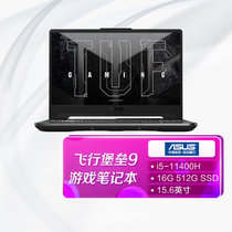 华硕(ASUS) 飞行堡垒9  15.6英寸游戏笔记本电脑(i5-11400H 16G 512G SSD GeForce RTX 3060 6G)