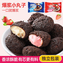 爆浆小丸子250g/500g原味草莓味混合散装休闲零食