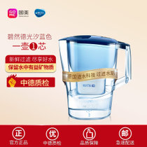 碧然德（BRITA）滤水壶 Aluna 3.5L 过滤净水器 家用滤水壶 净水杯 净水壶 摩登Aluna 3.5L(蓝)