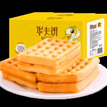 怡鹭华夫饼干590g整箱小面包软蛋糕点营养早餐零食(自定义)
