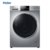 海尔(Haier) XQG90-B12926 全自动变频 滚筒洗衣机 静音智能速洗 健康超净(9公斤)