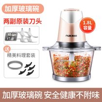 绞肉机家用电动小型绞馅碎菜器搅拌打肉馅多功能料理辅食机7yc(白粉色)