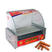 烤肠机 家用烤肠机 商用热狗机烤香肠火腿肠机 烧烤机 烤炉(图色)