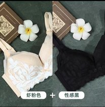 都市丽人内衣小胸聚拢纯欲风性感收副乳防下垂调整型无钢圈文胸罩(虾粉色+性感黑 36/80B)