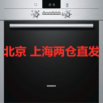 SIEMENS/西门子HB43AB520W智能电烤箱进口嵌入式烤箱多功能全自动 全新