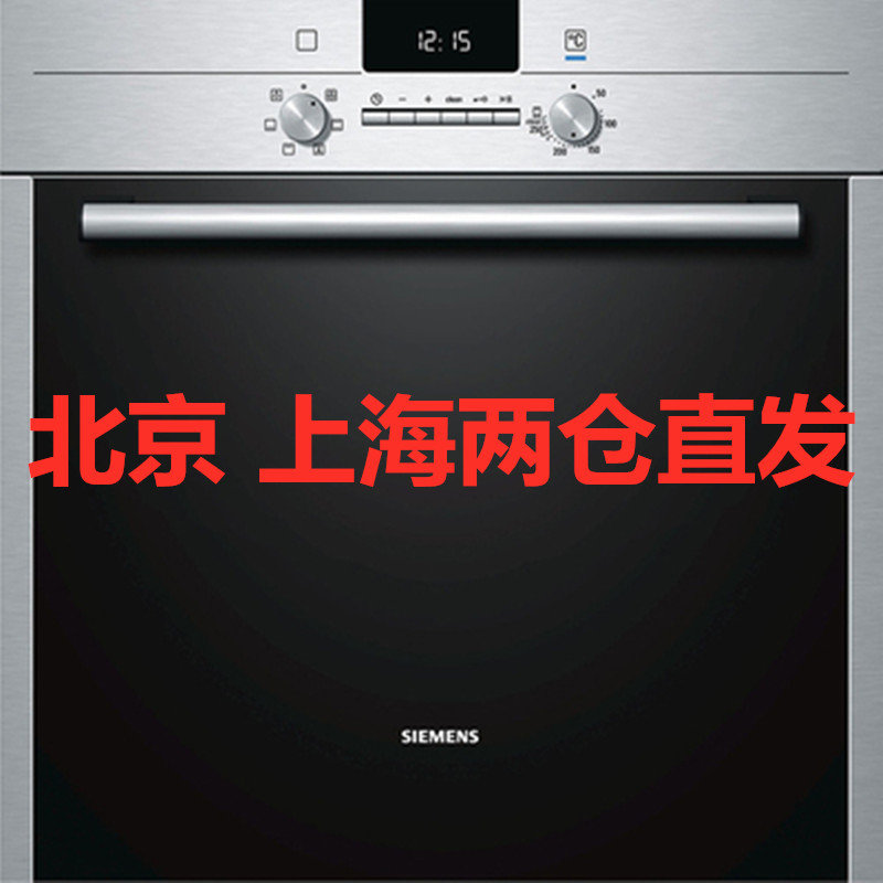 全新西門子(siemens)嵌入式廚電