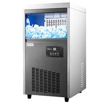 美的（Midea）MS-P30KA  商用制冰机 大型冰块机30kg 全自动不锈钢奶茶店KTV酒吧家用小型智能方冰机