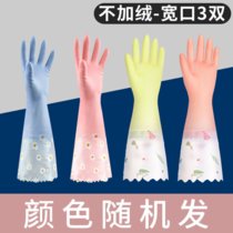 加绒洗碗手套女耐磨耐用加厚加长防水洗衣家务橡胶乳胶手套(（不加绒）炫彩色-宽口 （3双）均码)