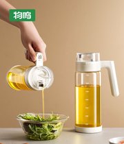 物鸣玻璃油壶家用防漏自动开合装油瓶厨房油罐不挂油酱油醋调料瓶(白色 高硼硅款-700ml)