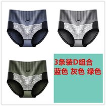 SUNTEK高腰收腹内裤女士石墨烯无缝束腰提臀女式三角裤弹力腰围透气(M 适合80-105斤 3条装D组 蓝色 灰色 绿色)