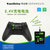 科立诺2.4V充电电池包XBOX游戏手柄电池包(KLS002—1个充电器＋3个电池包)