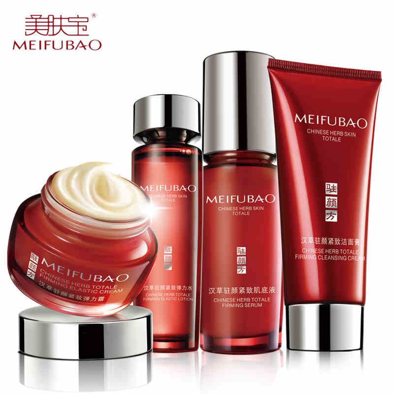 美肤宝护肤品套装 汉草驻颜紧致弹力精华霜补水保湿抗皱化妆品