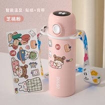 弹跳盖保温杯女简约清新水杯子304瓶男学生大容量可爱少女便携ins(芝桃粉【温显款】【送背带+贴纸】)