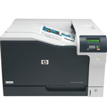 惠普(HP) CP5225dn 彩色激光打印机 A3 有线网络+自动双面打印