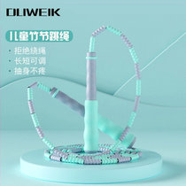 杜威克竹节跳绳花样跳绳马卡蓝DWK5187 珠节绳