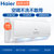 海尔(Haier) 小1.5匹 冷暖定频挂机 空调 适用面积（15-20m²）三级能效 电辅加热 白 KFR-33GW/12HCA13