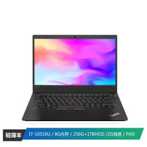 联想ThinkPad E14(1YCD)酷睿版 14英寸便携商务笔记本电脑 (i7-10510U 8G 256G+1T 独显 FHD A/D金属面)黑色