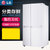 LG GR-B2471PKF 647升变频智能除霜温控全抽屉冷冻风冷对开门冰箱