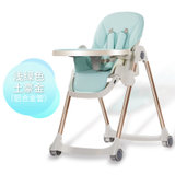 宝宝餐椅多功能可折叠婴儿吃饭椅子铝合金可升降调节儿童餐桌便携(荷绿色  铝合金 金色管餐椅)