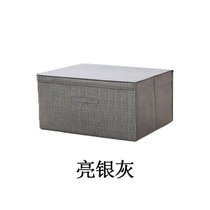加厚特大号无纺布收纳箱家用装衣物衣服储物盒周转玩具整理箱子(亮银灰 72L)