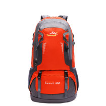 户外尖锋大容量登山包双肩旅行包男女户外电脑包防水运动背包40/60L(橙黄（60L）)