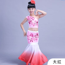 儿童傣族舞蹈服孔雀舞演出服装女童少儿傣族鱼尾裙傣族舞裙表演服(大红)(160cm)