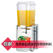 伟丰WF-B68单缸喷泉式冷热饮料机 商用奶茶机/果汁机/冷饮机 包邮