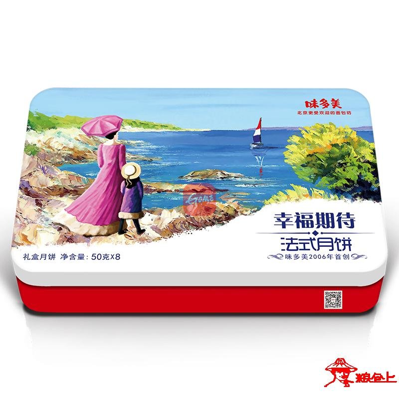 【北京味多美其他饼干糕点图片】味多美-幸福期待月饼礼盒400g 食品