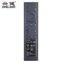 原装创维电视蓝牙语音遥控器YK-8600J 43S650U 50S650U 55S650U(黑色 遥控器)