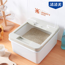 厨房防潮防虫米桶 塑料储米箱装大米粮食收纳箱带盖米缸面粉桶(QM-8365(云母蓝)米桶(大号))