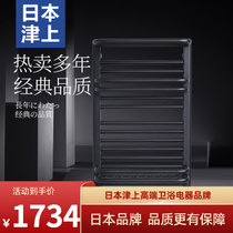 日本津上智能电热毛巾架烘干架卫生间家用恒温除湿加热抗菌炭纤维901(901B黑色)