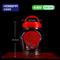 新款水滴型心形塑料瓶包装瓶手提1斤2斤加厚透明食品储物密封罐(水滴型1000G红手提32个/送泡沫垫 默认版本)