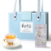 茶人岭茉莉花茶90g伴手礼装 古法窨制 茉香茶礼