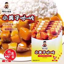 神州一鸡肉咖喱200g日式咖喱酱方便速食咖喱饭微辣加热即食懒人菜