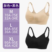 SUNTEK哺乳内衣女文胸罩孕妇怀孕期产后聚拢防下垂喂奶专用母乳睡觉可穿(肤色+黑色【孕期·哺乳期通用】 双层M码【通杯；推荐32/70-34/75码】)