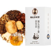 御合百宝李时珍猴头菇丁香茶150g 沙棘茯苓佛手丁香多糖菇饮品山楂陈橘皮幽门春季养生茶包袋泡茶