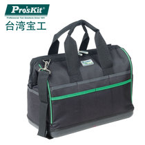 台湾宝工Pro'skit ST-5302 16寸多用途外修工具包 单肩手提式防水工具袋