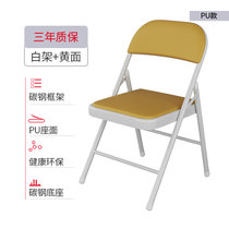 可折叠椅子宿舍大学生凳子靠背简约小餐椅办公电脑椅家用卧室座椅(加厚白架+黄面【PU款】 默认版本)