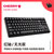 CHERRY樱桃 G80-3000S 游戏办公87键RGB机械键盘黑轴红轴青轴茶轴(G80-3000S无光黑色红轴)