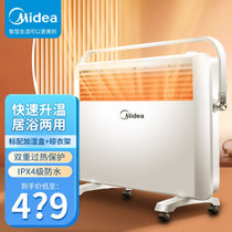 美的(Midea)取暖器NDY-DN电暖器对流式电散热器对衡式欧式快热家用速热 防水2000W内置加湿(白色)