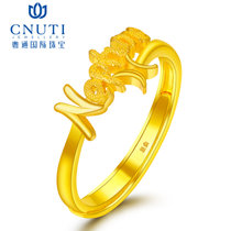 CNUTI粤通国际珠宝 12星座星物语 黄金戒指女款 足金戒指女戒 双鱼座 约2.52g