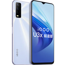 vivo iQOO U3x 标准版 新品手机 超大电池 90Hz竞速屏 超清影像系统 双模全网通4G(晨霜白)
