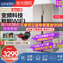 海尔统帅 十字对开门变频冰箱风冷无霜475升大容量家用多门电冰箱 干湿分储 智能手机连接 静音省电