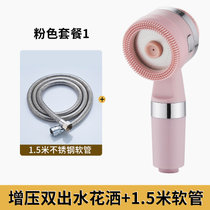 儿童花洒喷头增压洗澡神器淋浴宝宝洗头卡通支架小孩子手持莲蓬头(9 默认)