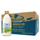 德质脱脂纯牛奶 玻璃瓶 240ml小瓶装* 20 整箱 德国进口牛奶