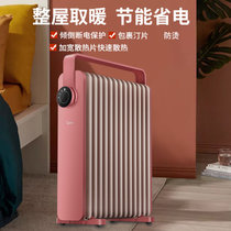 美的(Midea)油汀取暖器家用暖气片烤火炉油丁酊暖风机卧室HYW22KA(粉色)