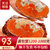 简鲜 面包蟹鲜活熟冻特大黄金蟹黄道蟹海鲜螃蟹珍宝蟹超大母蟹梭子蟹(1000-1200g/只（只只满黄） 3只)