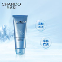 CHANDO/自然堂雪域纯粹滋润洗颜霜110g 洗面奶女 深入清洁补水